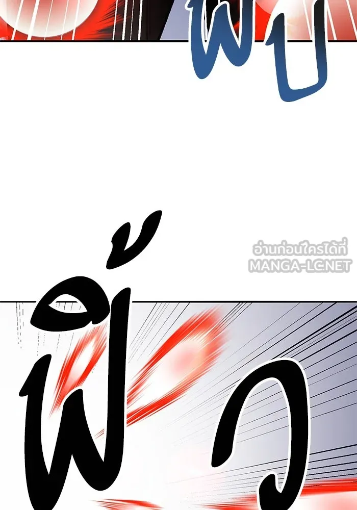 Limit Breaker ยอดคนเลเวลทะลุ ตอนที่ 185 page 80