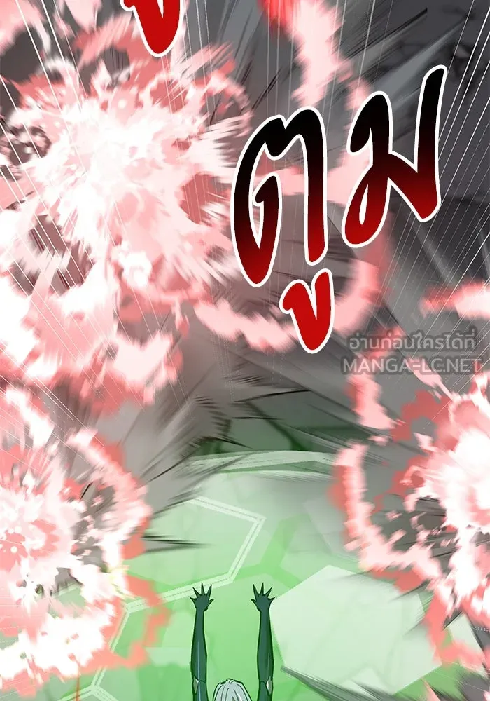 Limit Breaker ยอดคนเลเวลทะลุ ตอนที่ 185 page 86