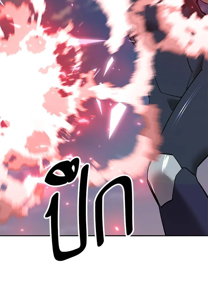 Limit Breaker ยอดคนเลเวลทะลุ ตอนที่ 185 page 90