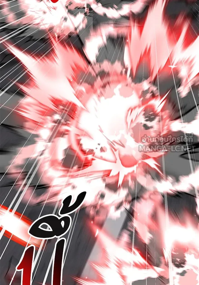 Limit Breaker ยอดคนเลเวลทะลุ ตอนที่ 185 page 92
