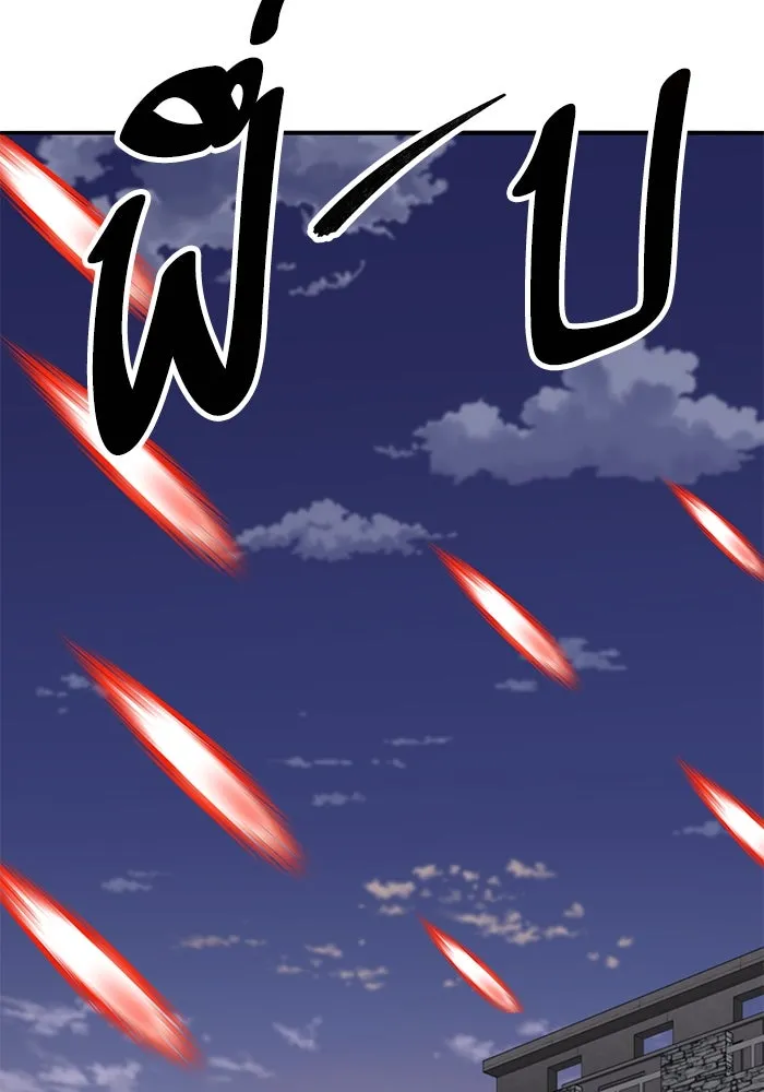 Limit Breaker ยอดคนเลเวลทะลุ ตอนที่ 185 page 94