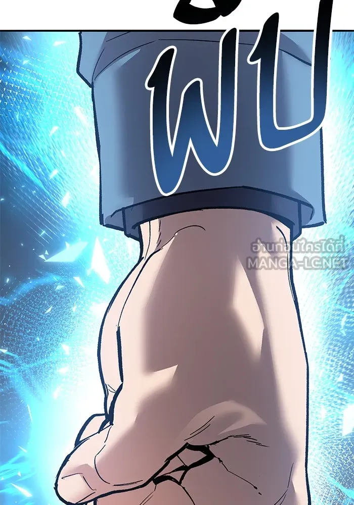 Limit Breaker ยอดคนเลเวลทะลุ ตอนที่ 185 page 110