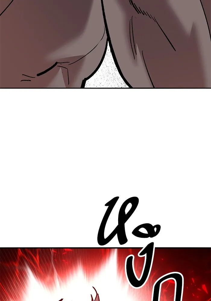 Limit Breaker ยอดคนเลเวลทะลุ ตอนที่ 185 page 124