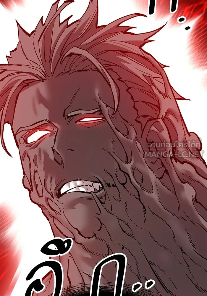 Limit Breaker ยอดคนเลเวลทะลุ ตอนที่ 185 page 125