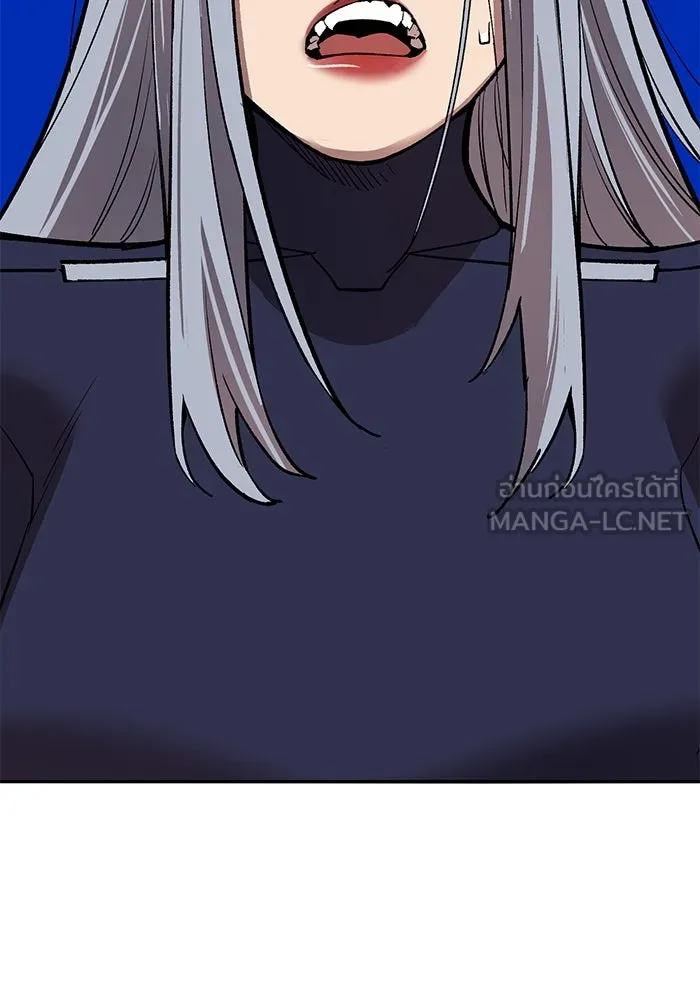 Limit Breaker ยอดคนเลเวลทะลุ ตอนที่ 185 page 134