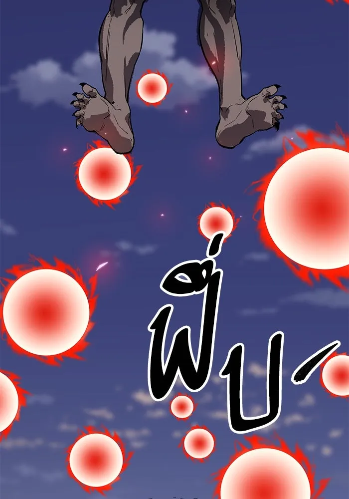 Limit Breaker ยอดคนเลเวลทะลุ ตอนที่ 185 page 139