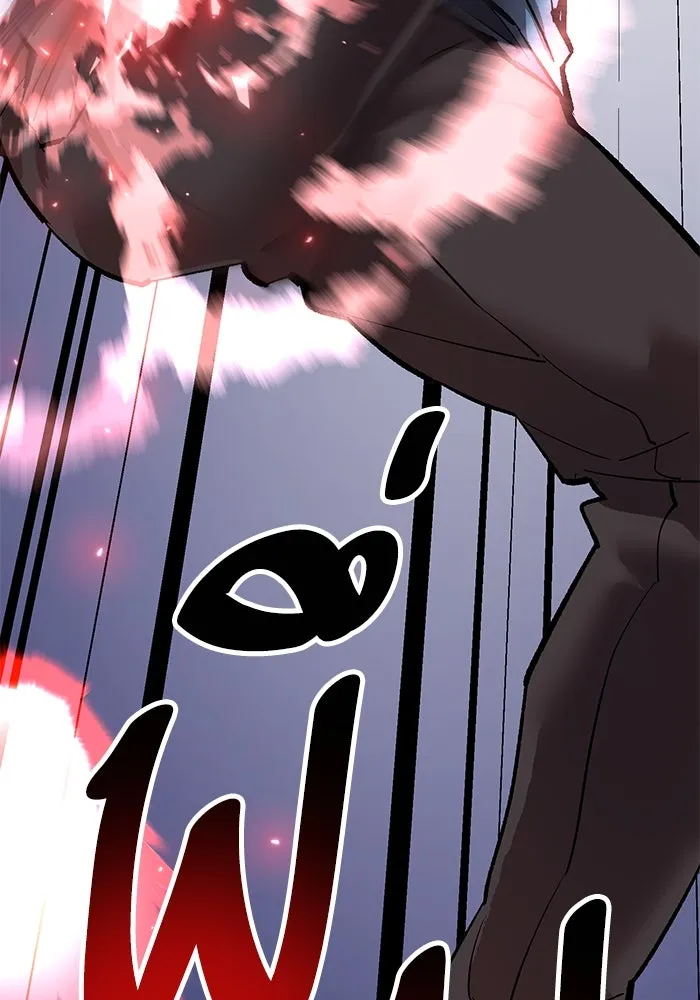 Limit Breaker ยอดคนเลเวลทะลุ ตอนที่ 185 page 148