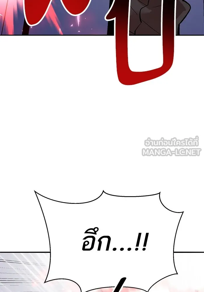 Limit Breaker ยอดคนเลเวลทะลุ ตอนที่ 185 page 149