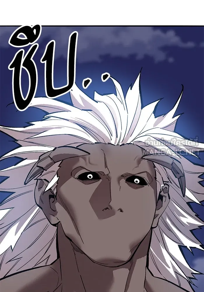 Limit Breaker ยอดคนเลเวลทะลุ ตอนที่ 185 page 152