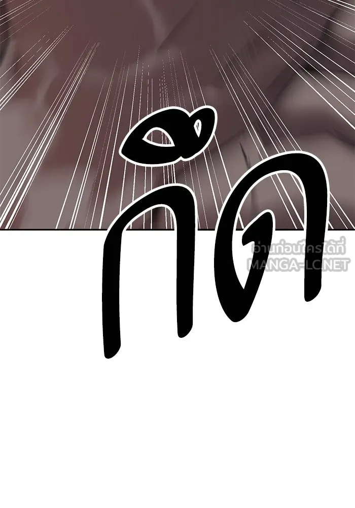 Limit Breaker ยอดคนเลเวลทะลุ ตอนที่ 185 page 155