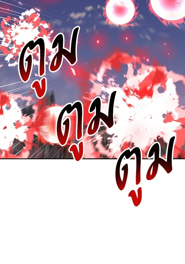 Limit Breaker ยอดคนเลเวลทะลุ ตอนที่ 185 page 157