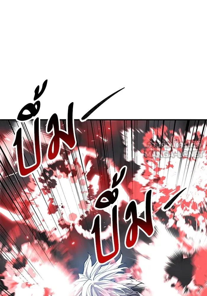 Limit Breaker ยอดคนเลเวลทะลุ ตอนที่ 185 page 158