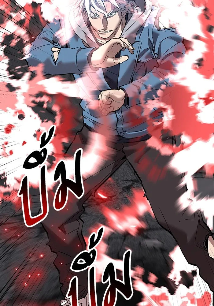 Limit Breaker ยอดคนเลเวลทะลุ ตอนที่ 185 page 159