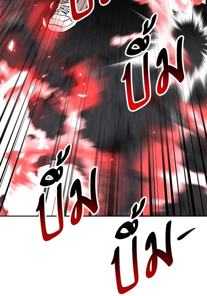 Limit Breaker ยอดคนเลเวลทะลุ ตอนที่ 185 page 160