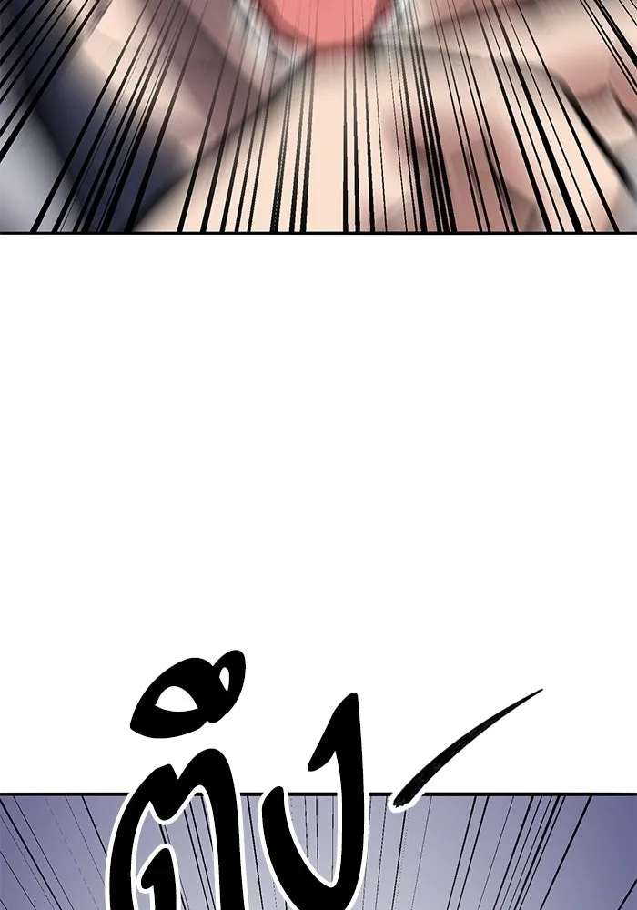 Limit Breaker ยอดคนเลเวลทะลุ ตอนที่ 185 page 168