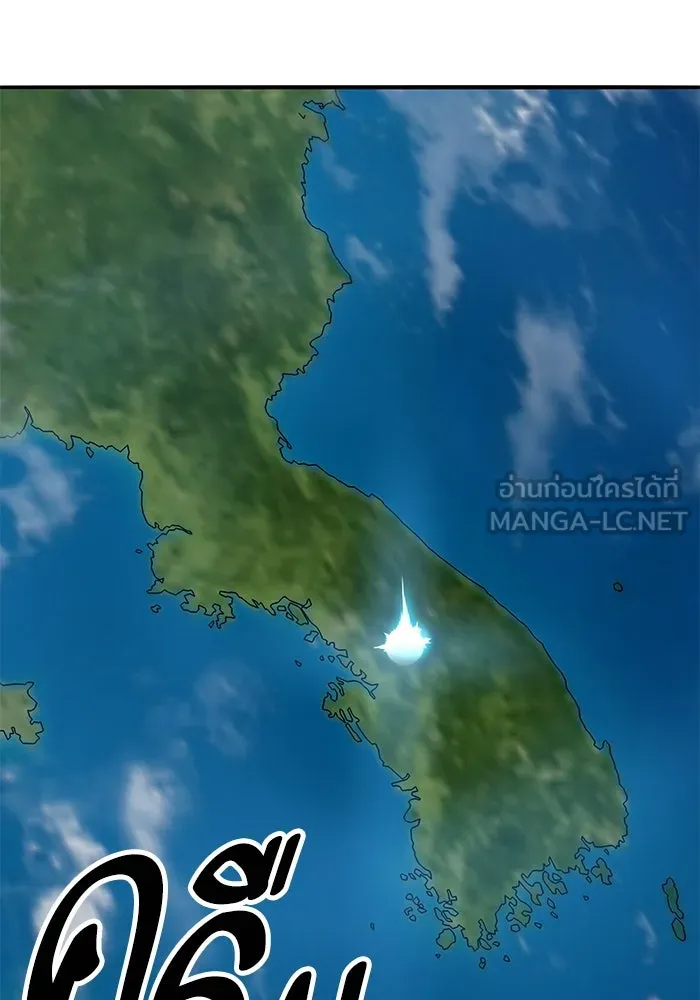 Limit Breaker ยอดคนเลเวลทะลุ ตอนที่ 185 page 185