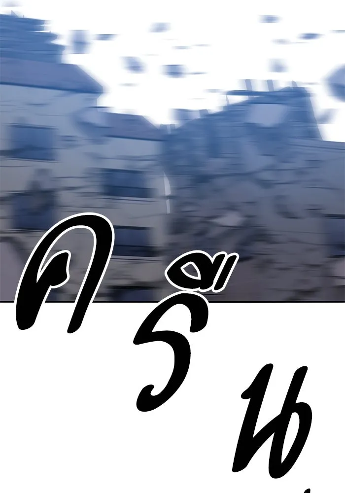 Limit Breaker ยอดคนเลเวลทะลุ ตอนที่ 185 page 187