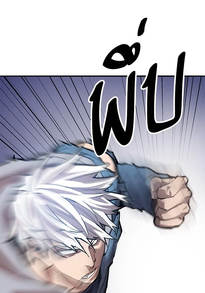 Limit Breaker ยอดคนเลเวลทะลุ ตอนที่ 185 page 201