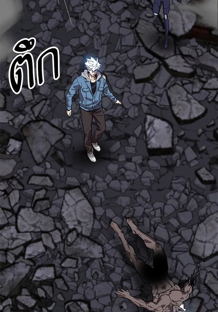 Limit Breaker ยอดคนเลเวลทะลุ ตอนที่ 185 page 213