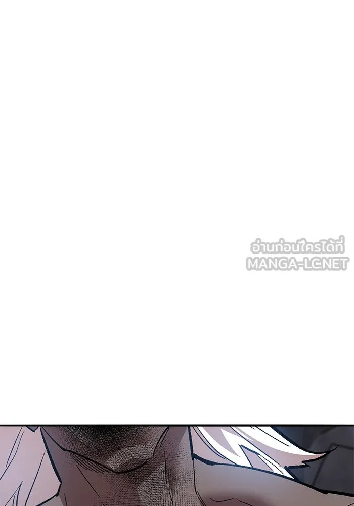 Limit Breaker ยอดคนเลเวลทะลุ ตอนที่ 185 page 230