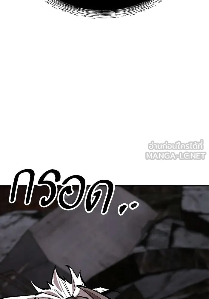 Limit Breaker ยอดคนเลเวลทะลุ ตอนที่ 185 page 239