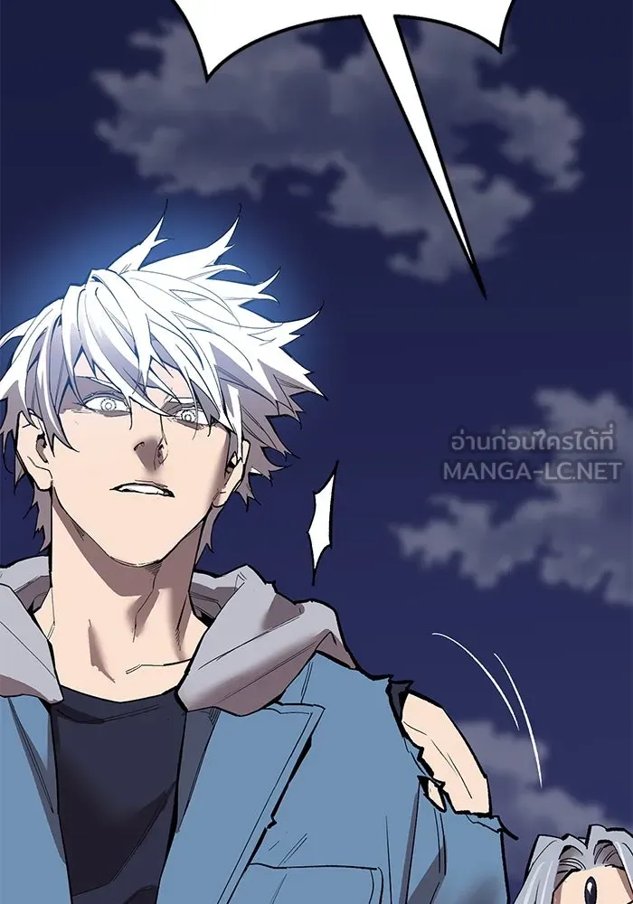 Limit Breaker ยอดคนเลเวลทะลุ ตอนที่ 185 page 242