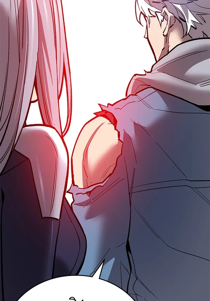 Limit Breaker ยอดคนเลเวลทะลุ ตอนที่ 185 page 264