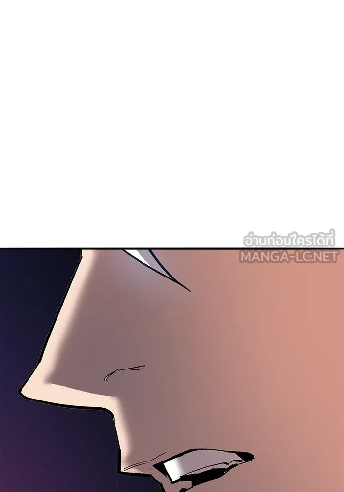 Limit Breaker ยอดคนเลเวลทะลุ ตอนที่ 185 page 281