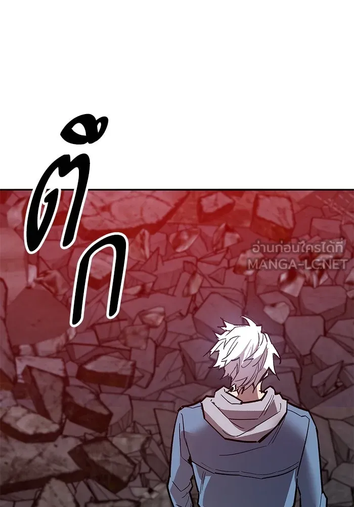 Limit Breaker ยอดคนเลเวลทะลุ ตอนที่ 185 page 284