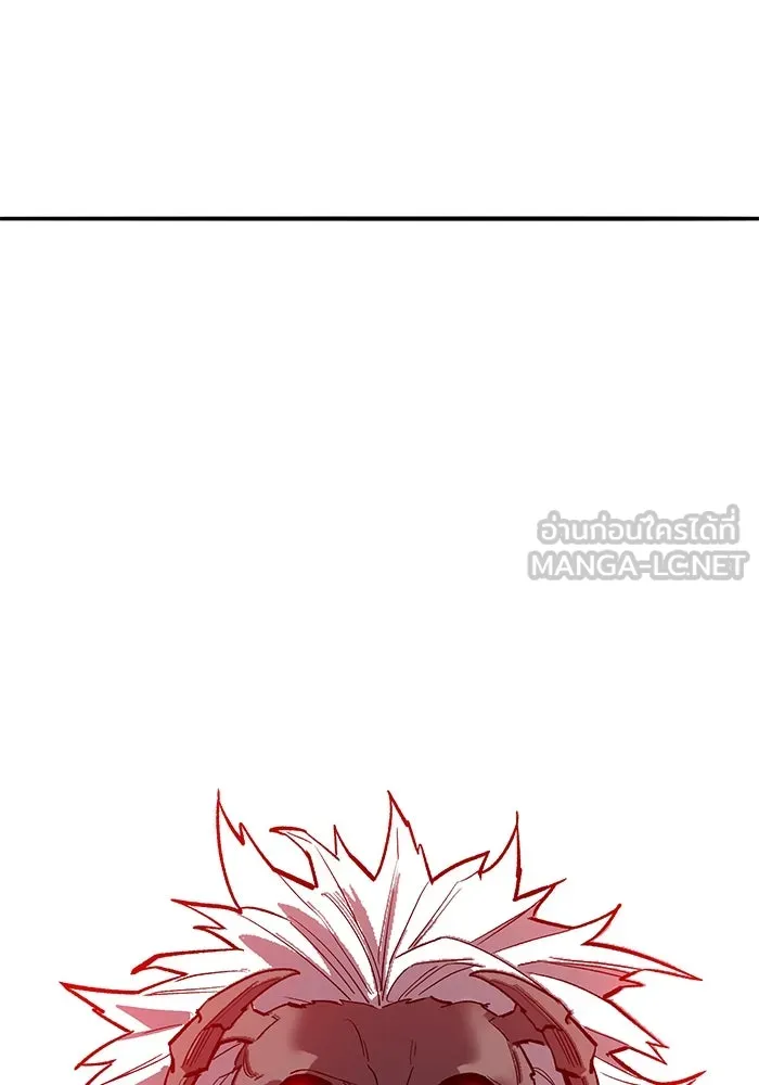 Limit Breaker ยอดคนเลเวลทะลุ ตอนที่ 185 page 290