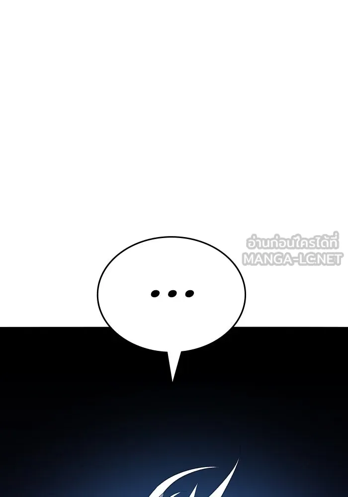 Limit Breaker ยอดคนเลเวลทะลุ ตอนที่ 186 page 2
