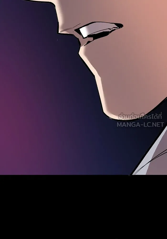 Limit Breaker ยอดคนเลเวลทะลุ ตอนที่ 186 page 8