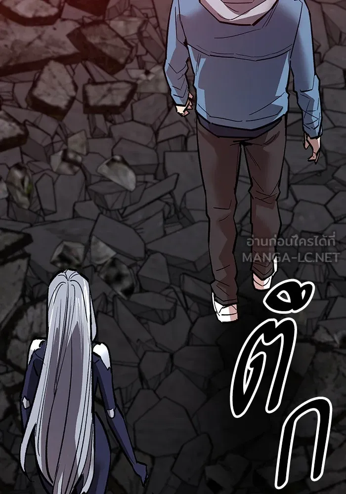 Limit Breaker ยอดคนเลเวลทะลุ ตอนที่ 186 page 11