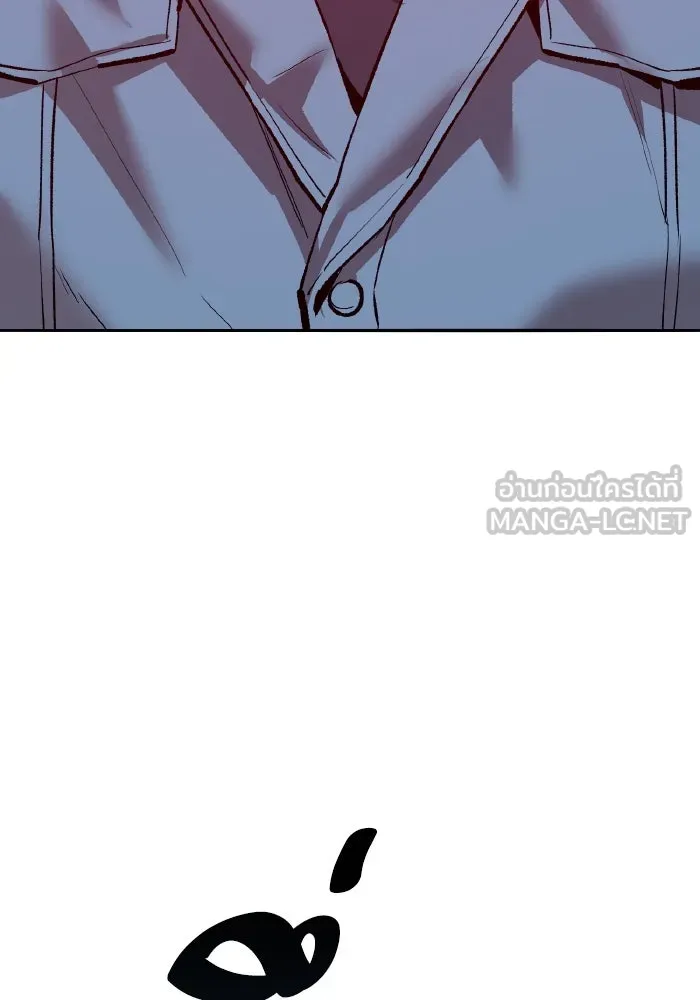 Limit Breaker ยอดคนเลเวลทะลุ ตอนที่ 186 page 20