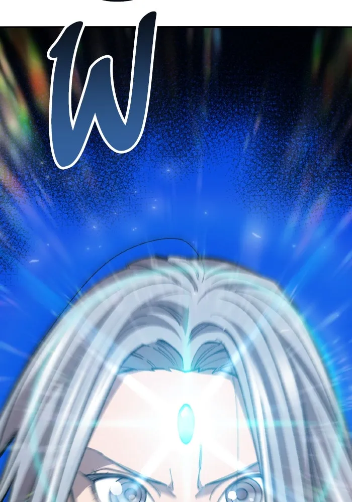 Limit Breaker ยอดคนเลเวลทะลุ ตอนที่ 186 page 21