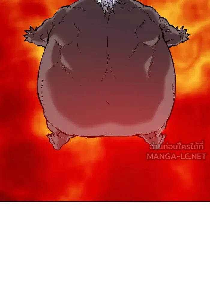 Limit Breaker ยอดคนเลเวลทะลุ ตอนที่ 186 page 32