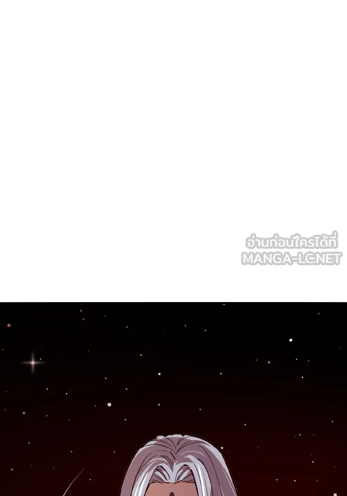 Limit Breaker ยอดคนเลเวลทะลุ ตอนที่ 186 page 35