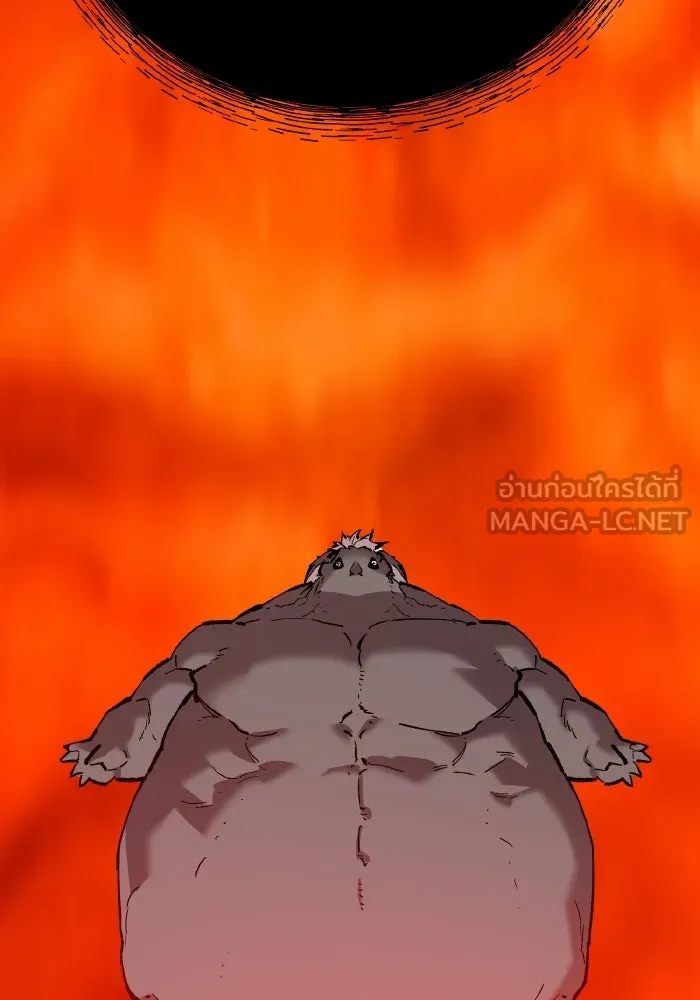 Limit Breaker ยอดคนเลเวลทะลุ ตอนที่ 186 page 38