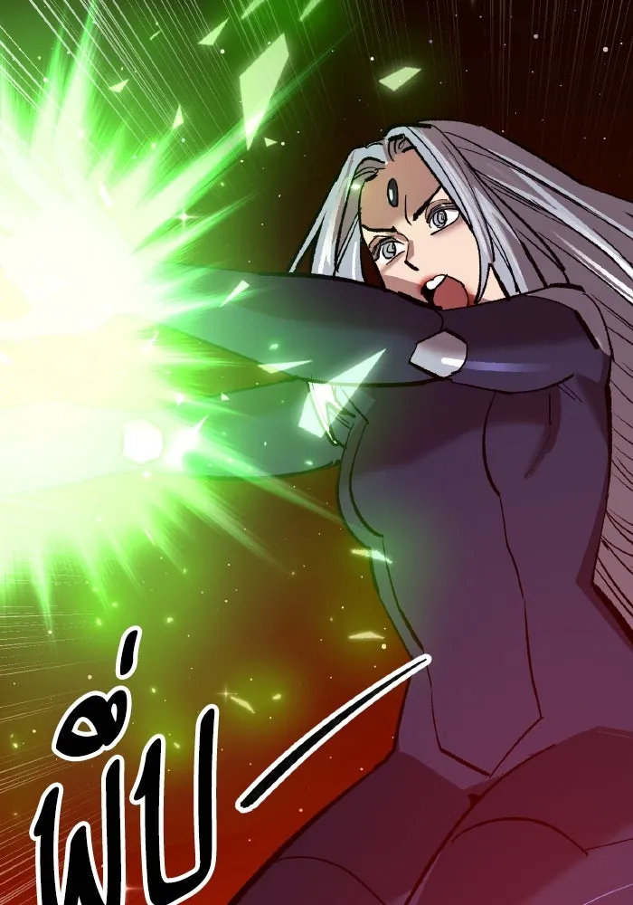 Limit Breaker ยอดคนเลเวลทะลุ ตอนที่ 186 page 51