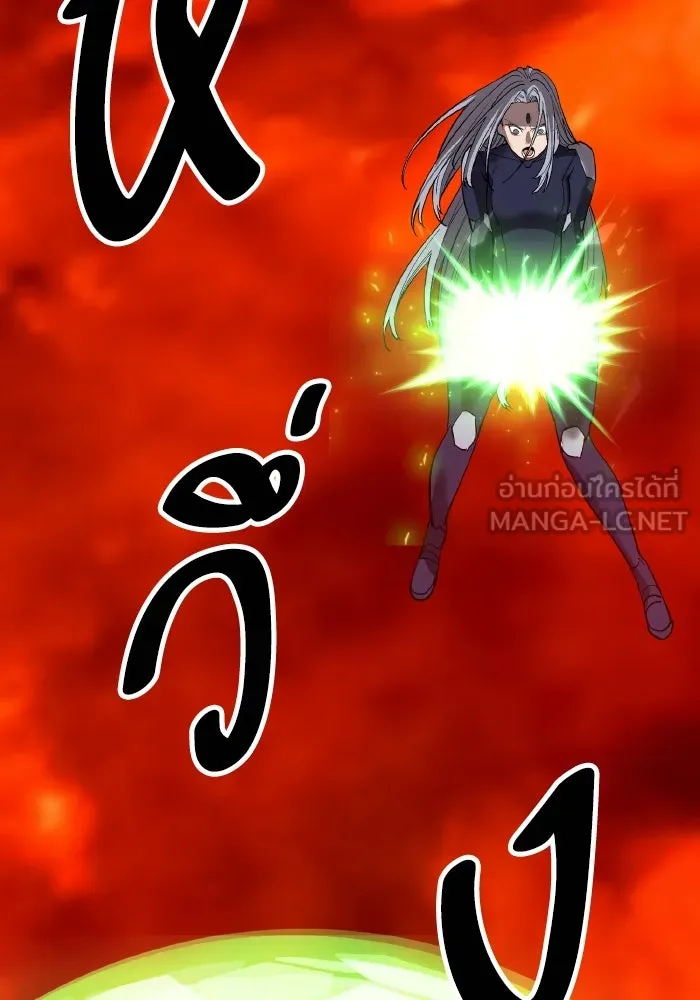 Limit Breaker ยอดคนเลเวลทะลุ ตอนที่ 186 page 53