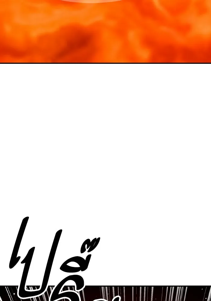 Limit Breaker ยอดคนเลเวลทะลุ ตอนที่ 186 page 55