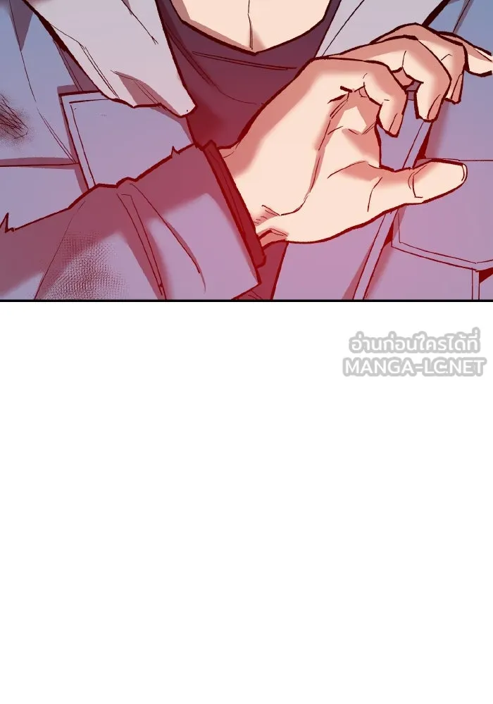 Limit Breaker ยอดคนเลเวลทะลุ ตอนที่ 186 page 62