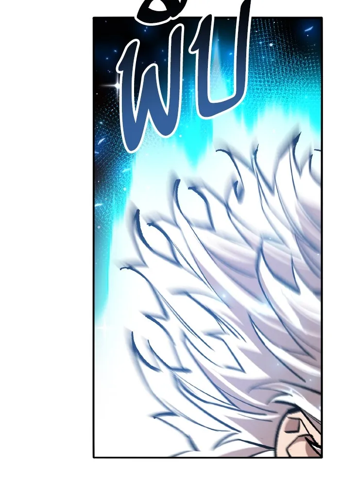 Limit Breaker ยอดคนเลเวลทะลุ ตอนที่ 186 page 69