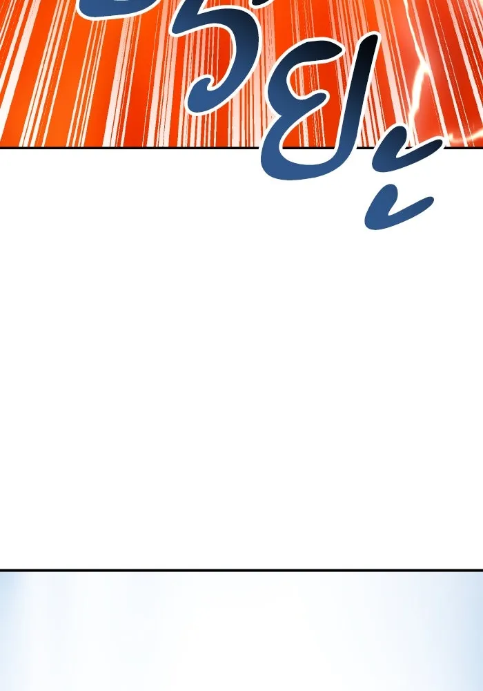 Limit Breaker ยอดคนเลเวลทะลุ ตอนที่ 186 page 75