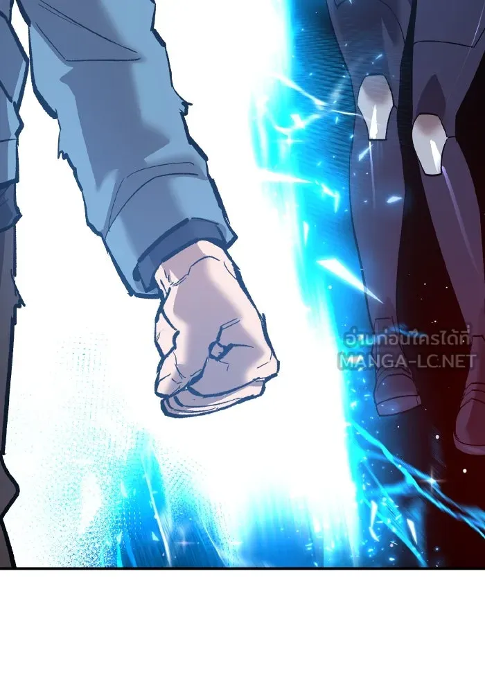 Limit Breaker ยอดคนเลเวลทะลุ ตอนที่ 186 page 88