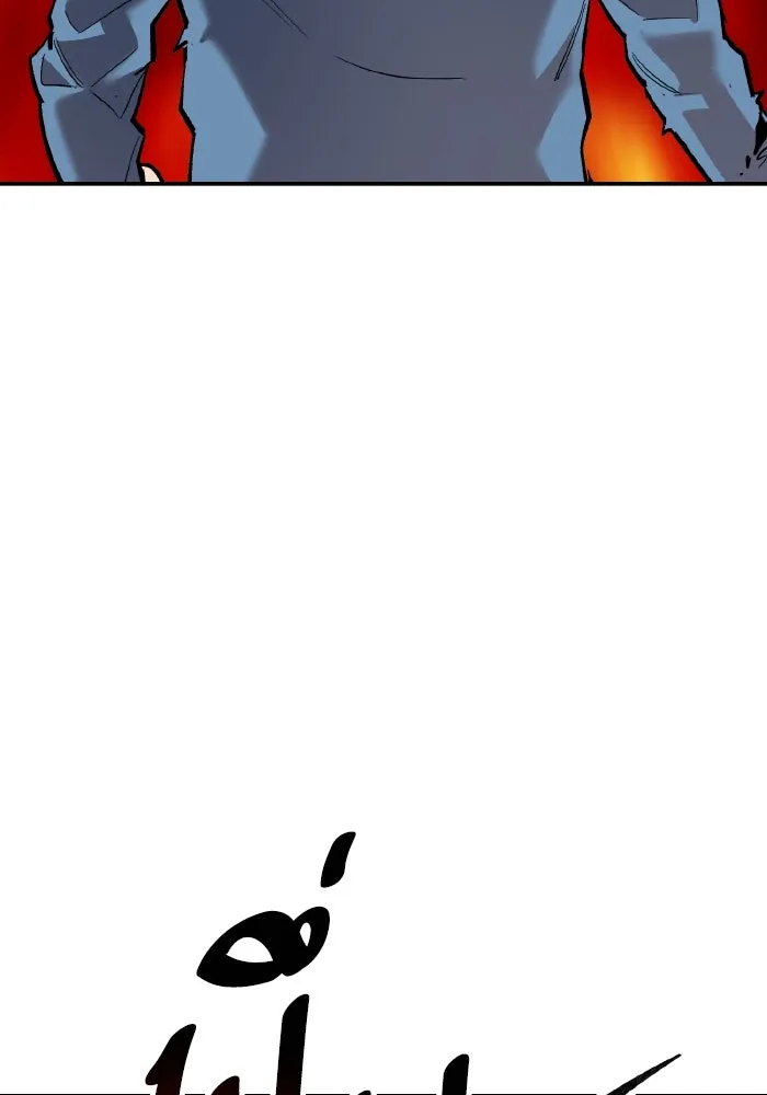 Limit Breaker ยอดคนเลเวลทะลุ ตอนที่ 186 page 99