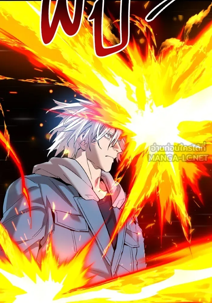 Limit Breaker ยอดคนเลเวลทะลุ ตอนที่ 186 page 100