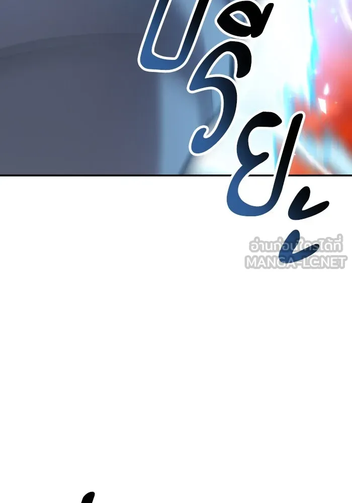 Limit Breaker ยอดคนเลเวลทะลุ ตอนที่ 186 page 118
