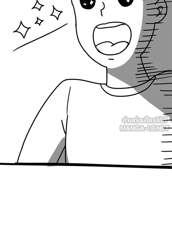Limit Breaker ยอดคนเลเวลทะลุ ตอนที่ 187 page 11