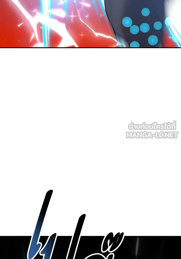 Limit Breaker ยอดคนเลเวลทะลุ ตอนที่ 186 page 121